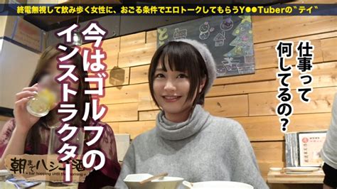 「シリーズ史上ダントツNo.1の激エロJD！！！『セックスはス .